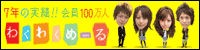 �l�b�g�i���p